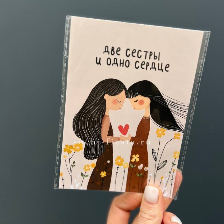 Открытка к букету "Две сестры и одно сердце” в Фетхие